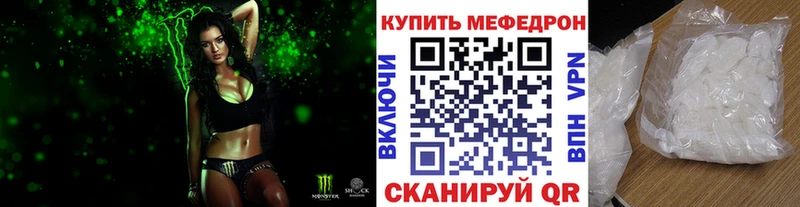 Купить наркотики Саранск Конопля  Бутират  COCAIN  АМФЕТАМИН  ГАШ  Alpha-PVP  Меф мяу мяу 