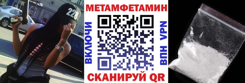 Amphetamine Розовый  Саранск 