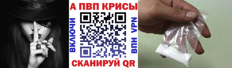 APVP СК КРИС  цена наркотик  Саранск 