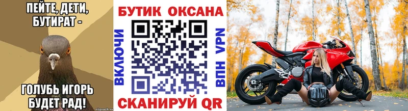 MEGA как зайти  наркотики  Саранск  БУТИРАТ оксибутират 