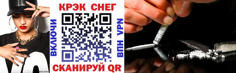 MEGA tor  что такое наркотик  Саранск  КОКАИН 99% 