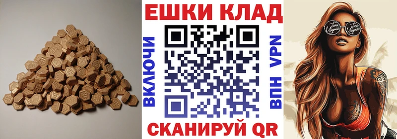 Экстази бентли  как найти наркотики  Саранск 
