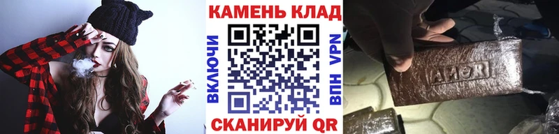 darknet официальный сайт  Саранск  ГАШ гарик  купить наркотики цена 