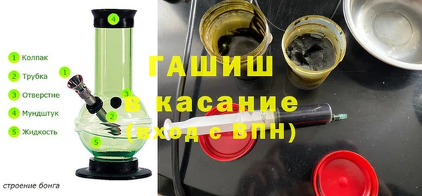 мефедрон Горно-Алтайск