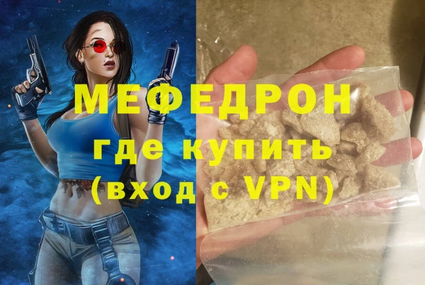 2c-b Горняк
