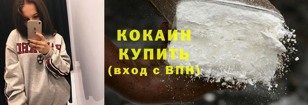 мефедрон Горно-Алтайск