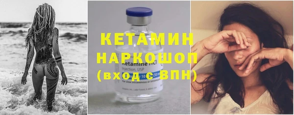 2c-b Горняк
