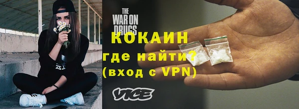 наркотики Горнозаводск