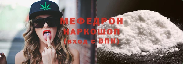 наркотики Горнозаводск