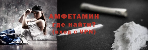 мефедрон Горно-Алтайск