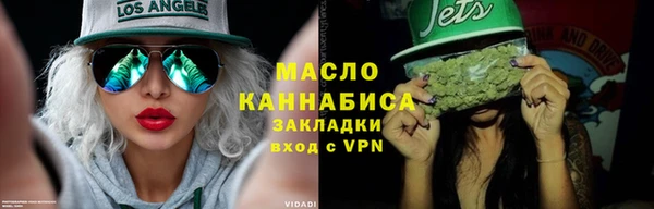 2c-b Горняк