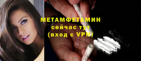2c-b Горняк