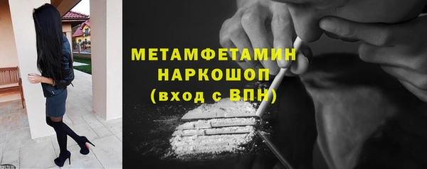 2c-b Горняк