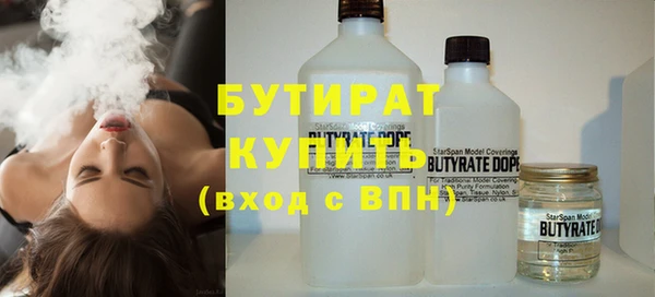 наркотики Горнозаводск