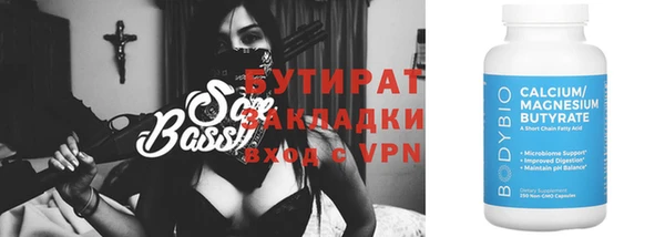 2c-b Горняк