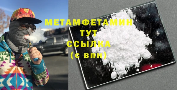 мефедрон Горно-Алтайск