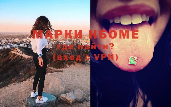 мефедрон Горно-Алтайск