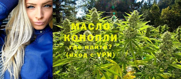 наркотики Горнозаводск