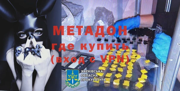 мефедрон Горно-Алтайск