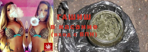 наркотики Горнозаводск