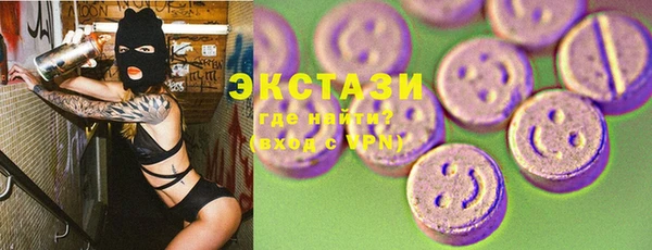 наркотики Горнозаводск