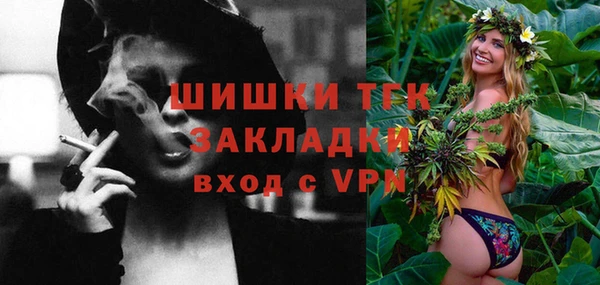 мефедрон Горно-Алтайск