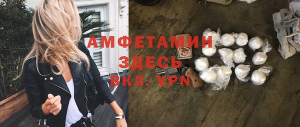 мефедрон Горно-Алтайск