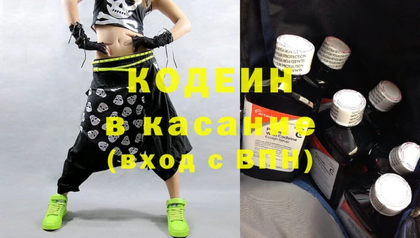 2c-b Горняк