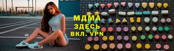 наркотики Горнозаводск