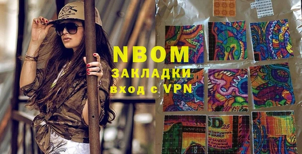 наркотики Горнозаводск