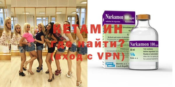 наркотики Горнозаводск