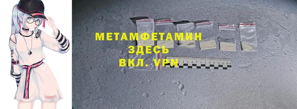 2c-b Горняк