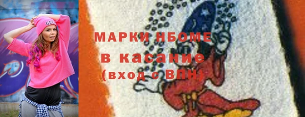 мефедрон Горно-Алтайск