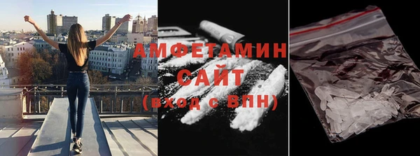 мефедрон Горно-Алтайск