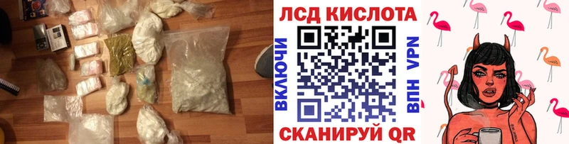 Лсд 25 экстази кислота  хочу наркоту  Саранск 