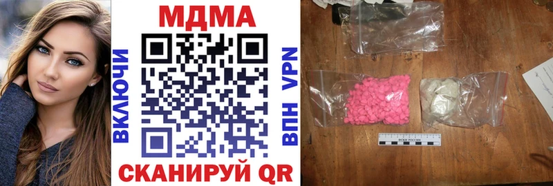 где купить наркоту  Саранск  MDMA crystal 
