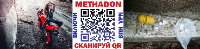 блэк спрут зеркало  Саранск  Метадон мёд 