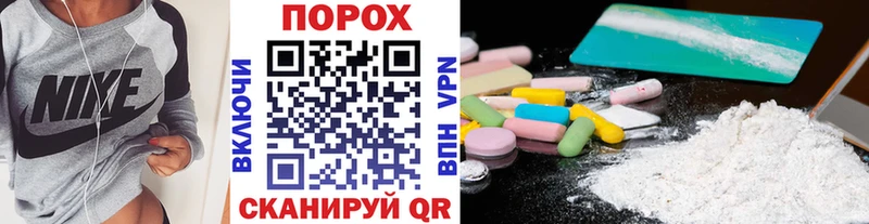 Метамфетамин пудра  Саранск 