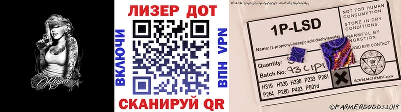 Наркотические марки 1500мкг  Саранск 
