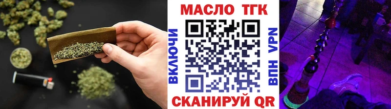 ТГК жижа Саранск