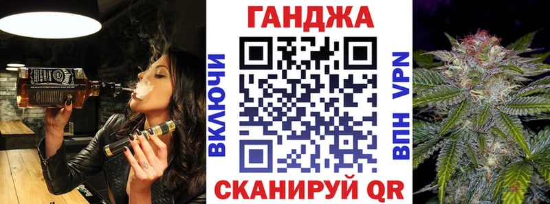 Конопля марихуана  Саранск 